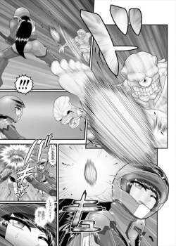 Page 76 of 鉄騎姫 ―TEKKI― 21-30話