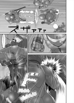 Page 25 of 鉄騎姫 ―TEKKI― 31-37話