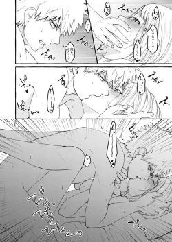 Page 21 of Sleeping Cutie girl