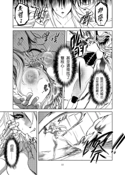 Page 19 of 1ml都別浪費