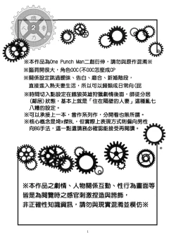 Page 2 of 1ml都別浪費