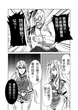 Page 8 of 1ml都別浪費