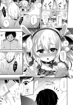 Page 10 of Ganbaru Laffey wa Gohoubi ga Hoshiin da yo