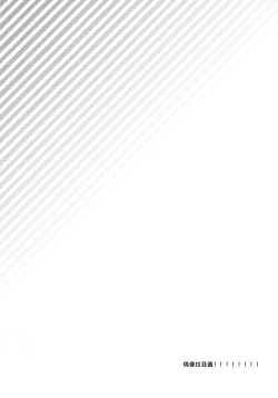 Page 4 of Ganbaru Laffey wa Gohoubi ga Hoshiin da yo