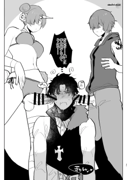 Page 31 of Futa x Otoko no Matome Bon 4