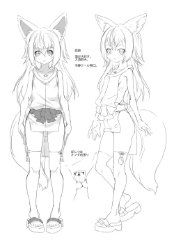 Page 221 of Soutaisei Virgin Theory