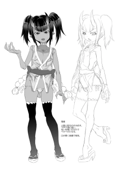 Page 222 of Soutaisei Virgin Theory