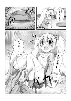 Page 7 of Monster Box Laffey + Omake CG