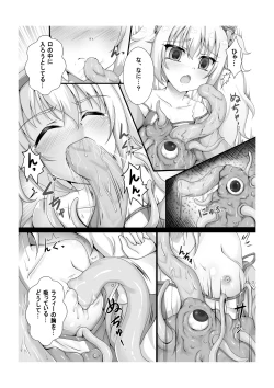 Page 9 of Monster Box Laffey + Omake CG
