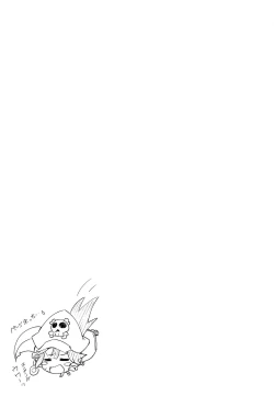 Page 34 of MayBri Shasei Gaman Game