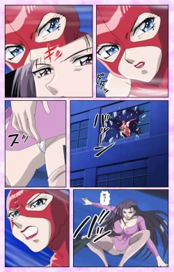 Page 105 of Midara no Houteishiki - The Equation of the Immoral Kanzenban