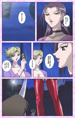 Page 107 of Midara no Houteishiki - The Equation of the Immoral Kanzenban