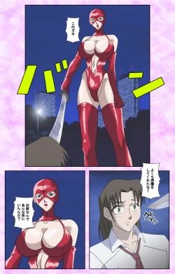 Page 108 of Midara no Houteishiki - The Equation of the Immoral Kanzenban