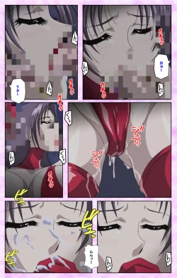 Page 123 of Midara no Houteishiki - The Equation of the Immoral Kanzenban