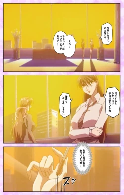 Page 148 of Midara no Houteishiki - The Equation of the Immoral Kanzenban