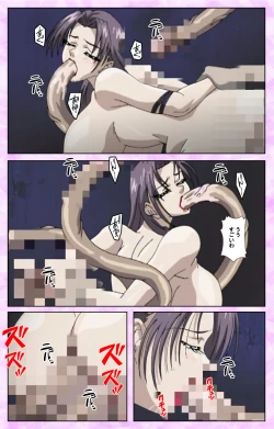 Page 200 of Midara no Houteishiki - The Equation of the Immoral Kanzenban