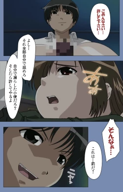 Page 115 of Maid no Yakata Kanzenban