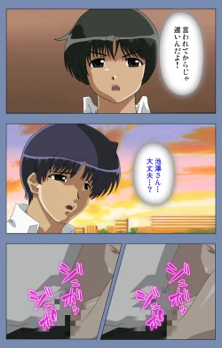 Page 117 of Maid no Yakata Kanzenban