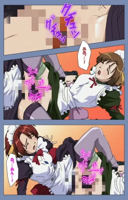 Page 146 of Maid no Yakata Kanzenban