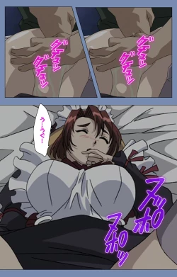 Page 223 of Maid no Yakata Kanzenban