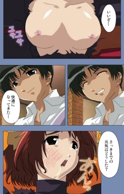 Page 22 of Maid no Yakata Kanzenban