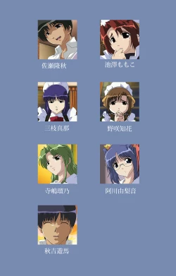 Page 2 of Maid no Yakata Kanzenban