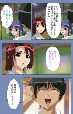 Page 39 of Maid no Yakata Kanzenban