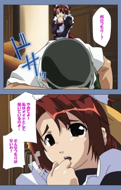 Page 7 of Maid no Yakata Kanzenban