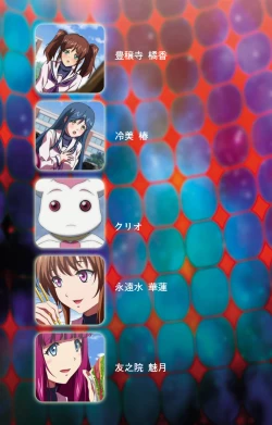 Page 125 of Majuu Jouka Shoujo Utea Kanzenban