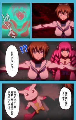 Page 12 of Majuu Jouka Shoujo Utea Kanzenban