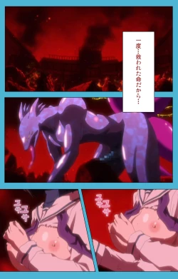 Page 184 of Majuu Jouka Shoujo Utea Kanzenban