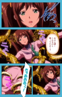 Page 189 of Majuu Jouka Shoujo Utea Kanzenban