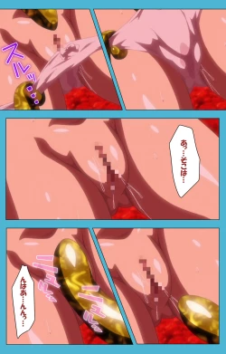 Page 196 of Majuu Jouka Shoujo Utea Kanzenban