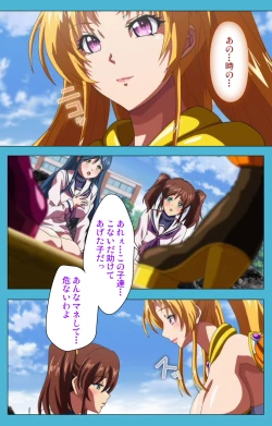 Page 199 of Majuu Jouka Shoujo Utea Kanzenban