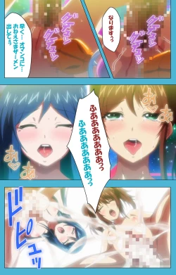 Page 219 of Majuu Jouka Shoujo Utea Kanzenban