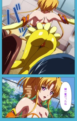 Page 21 of Majuu Jouka Shoujo Utea Kanzenban