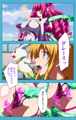 Page 24 of Majuu Jouka Shoujo Utea Kanzenban