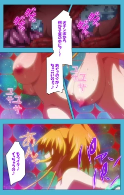 Page 53 of Majuu Jouka Shoujo Utea Kanzenban