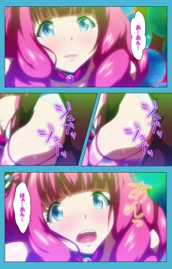 Page 66 of Majuu Jouka Shoujo Utea Kanzenban