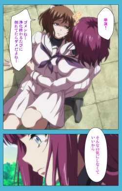 Page 73 of Majuu Jouka Shoujo Utea Kanzenban