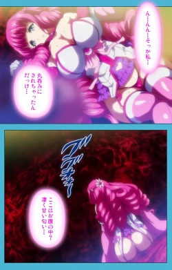 Page 87 of Majuu Jouka Shoujo Utea Kanzenban