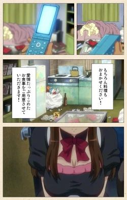 Page 136 of Isshoni H Shiyo Kanzenban