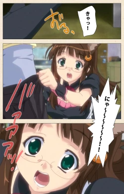 Page 146 of Isshoni H Shiyo Kanzenban