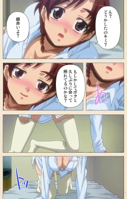 Page 14 of Isshoni H Shiyo Kanzenban