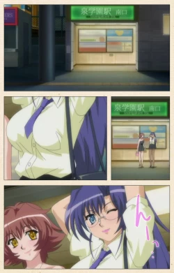 Page 197 of Isshoni H Shiyo Kanzenban