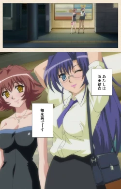 Page 198 of Isshoni H Shiyo Kanzenban