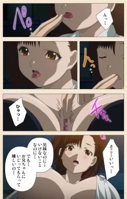 Page 318 of Isshoni H Shiyo Kanzenban