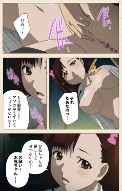 Page 319 of Isshoni H Shiyo Kanzenban