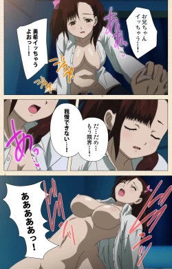 Page 325 of Isshoni H Shiyo Kanzenban