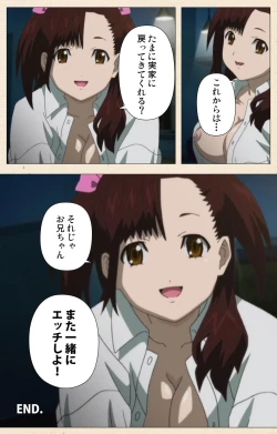 Page 336 of Isshoni H Shiyo Kanzenban